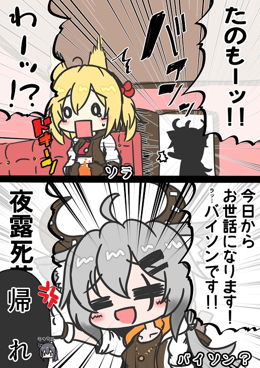 ペン急期待の新人。 