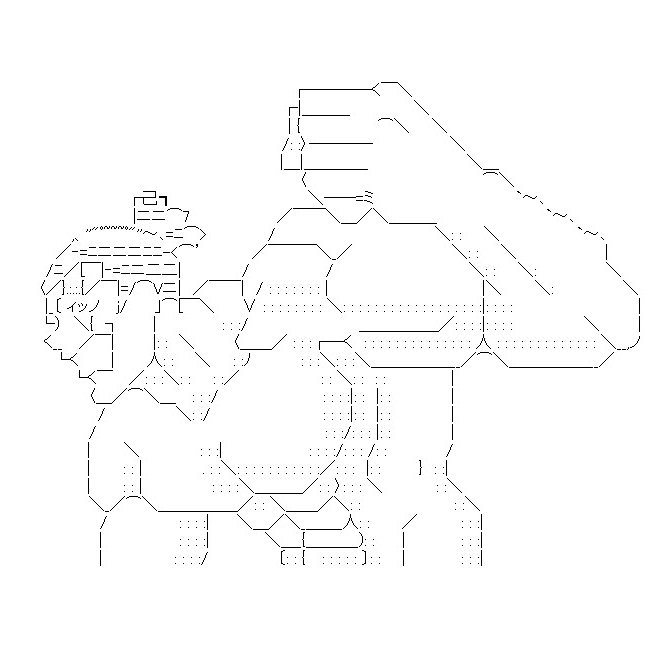 ニジジ やる夫ゲームブック さん がハッシュタグ アスキーアート をつけたツイート一覧 1 Whotwi グラフィカルtwitter分析 ニジジ やる夫ゲームブック さん がハッシュタグ アスキーアート をつけたツイート一覧 1 Whotwi グラフィカルtwitter分析
