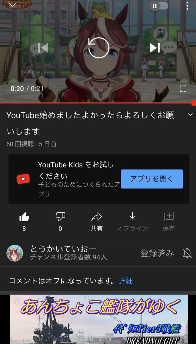 youtubeIWASHI's tweet photo. @LunaticxRuna よろしくお願い致します🙇‍♀️ https://t.co/aGrwowSEKA