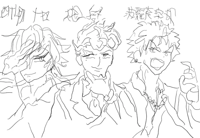 これは別ジャンル友人たちが左手で描いてくれたナゴヤ(フリートじゃなくてツイートがいい!って言われた)(ありがとう友人達) 