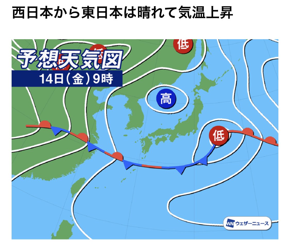佐藤 純 天気痛ドクター Jun Sato 5月14日の天気痛予報です 梅雨入り 早くなるとの予想が出ました 雨ダルさん には辛い季節が始まります 体調不良が長く続くとしたら うんざりですね 天気痛週間予報も広い範囲で黄色です 明日は低気圧は東へと 佐藤 純 天気痛ドクター Jun Sato 5月14日の天気痛予報です 梅雨入り 早くなるとの予想が出ました 雨ダルさん には辛い季節が始まります 体調不良が長く続くとしたら うんざりですね 天気痛週間予報も広い範囲で黄色です 明日は低気圧は東へと