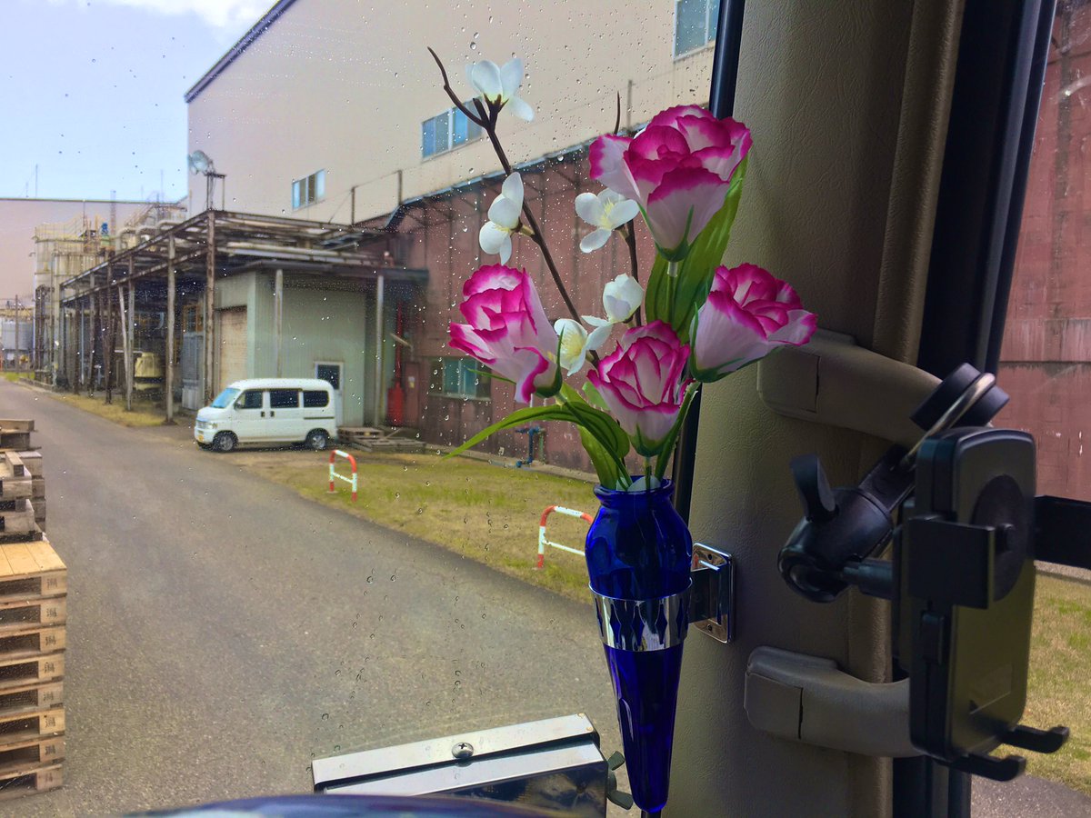 ナカジョウマサル 最近はトラックに花瓶を付けてお花を飾ったりふさを吊るしたりしました かわe ナカジョウマサル 最近はトラックに花瓶を付けてお花を飾ったりふさを吊るしたりしました かわe