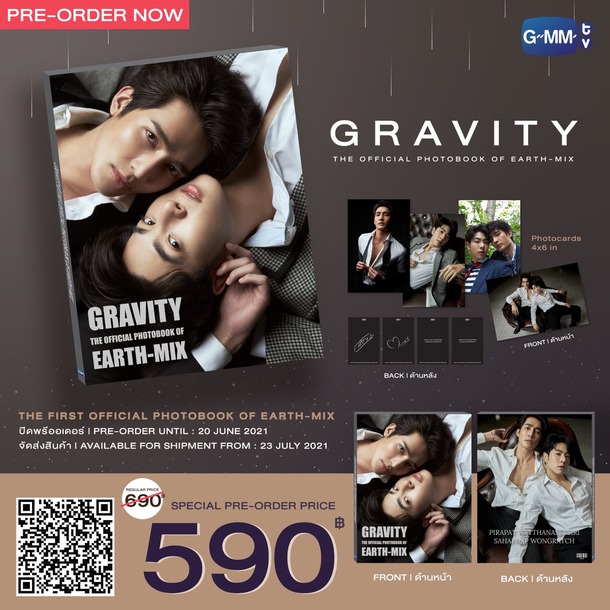 EarthMix 写真集 フォトブック GRAVITY GMM