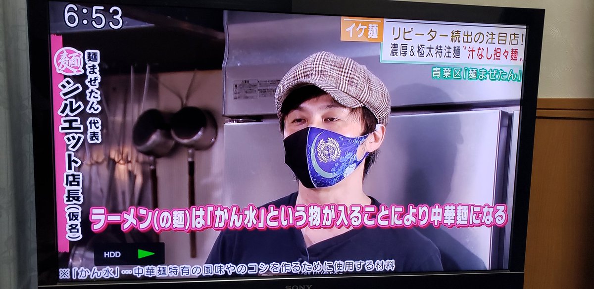 シルエット店長 シルエット店長