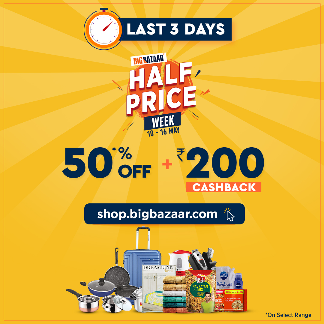 BigBazaar's tweet photo. LAST 3 DAYS #HalfPriceWeek at https://t.co/swIZB5UFjT. Get 50% OFF + ₹200 Cashback on shopping of ₹1500. Offers on Daily Essentials, Home, Kitchen & Electronics. Order now https://t.co/rzbKEoFTpI Valid only till 16 May. https://t.co/ifQsUZ197f