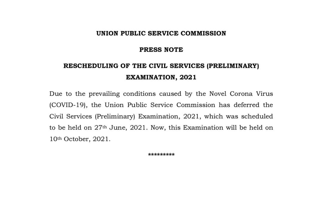 ExaminkOfficial's tweet photo. UPSC CSE 2021 Prelims examination deferred to 10 Oct 2021.

#UPSC2021 #UPSC
#UPSCexampostpone #UPSCPrelims https://t.co/0mWco0amFo
