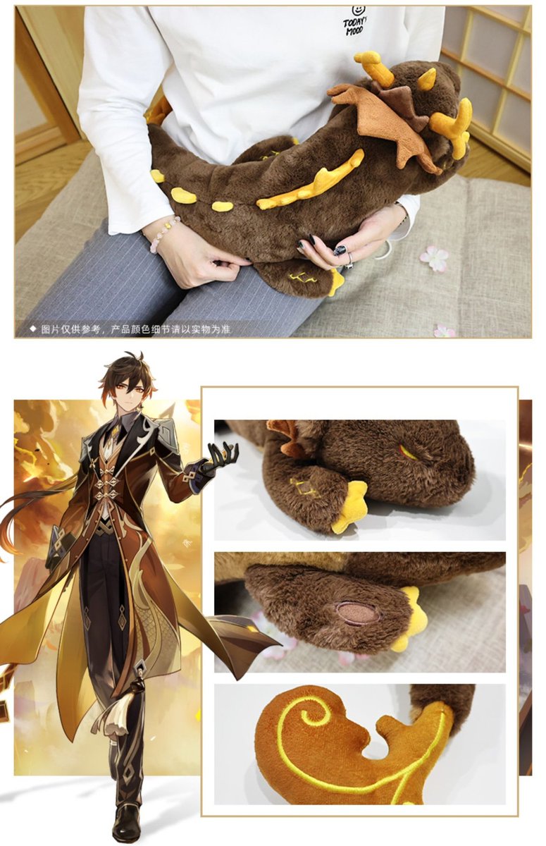 статуэтка джун ли. мягкая игрушка аято геншин импакт. джун ли дракон игрушка. фигурка чжун ли 3d. плюшевые игрушки геншин импакт.