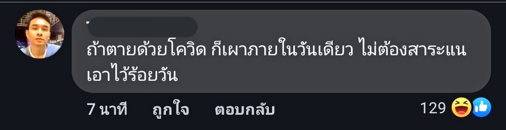ttttttysr's tweet image. ชอบอันนี้มาก #ข่าวลือ