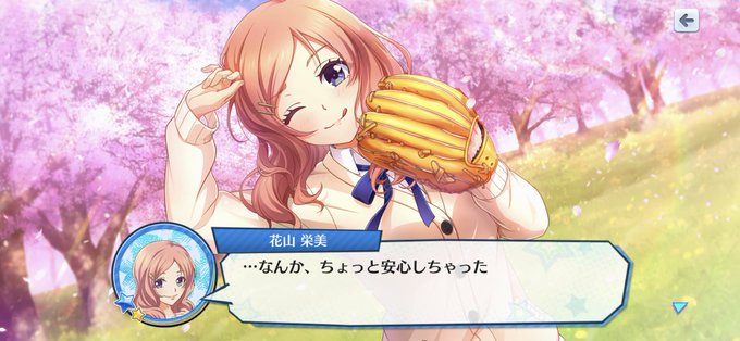 花山のtwitterイラスト検索結果 古い順