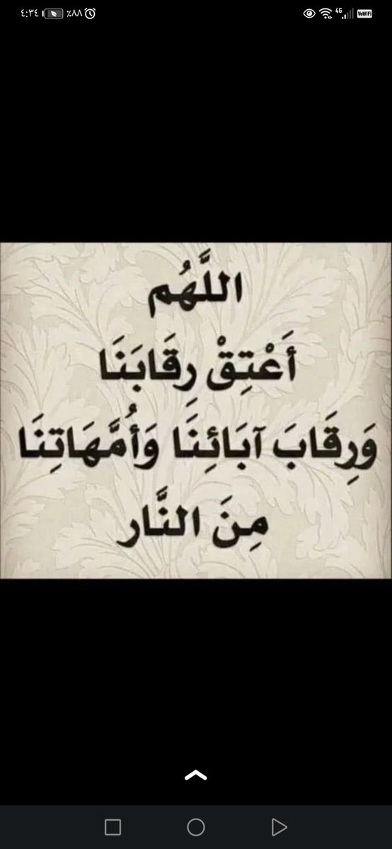 saaad5909's tweet photo. https://t.co/UL5IAmSLjq