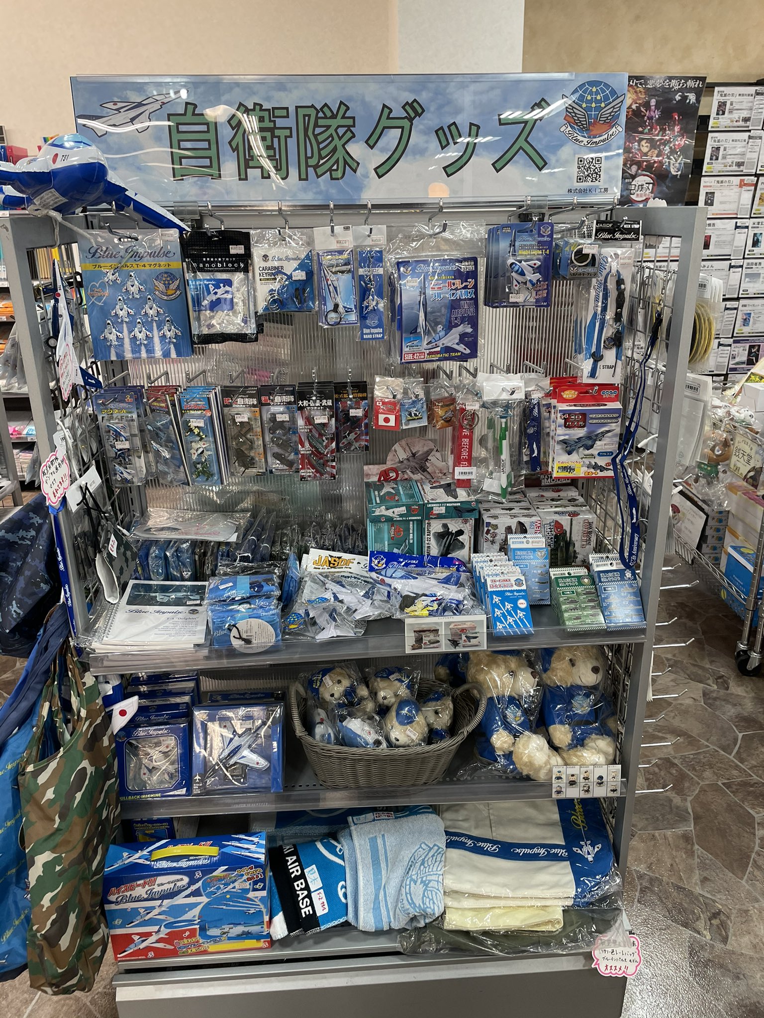 Tsutaya鶴ヶ島店 自衛隊グッズのラインナップ 変更しました 人気のシールやワッペンを追加 Tsutaya鶴ヶ島店 自衛隊グッズ T Co Gq6h7lvcq0 Twitter