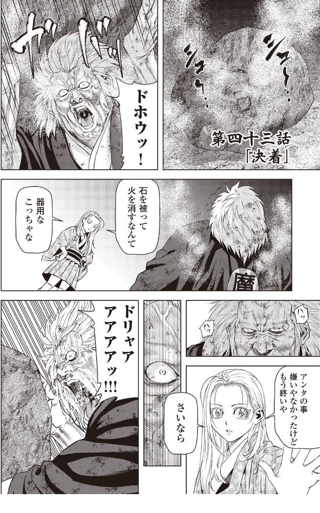 See Comimon Manga S Tweet On May 13 21 Twitter