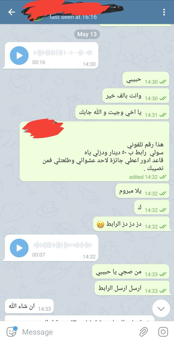 SalehAbualreesh's tweet photo. دخل قالي صباح الخير وعيد علي

انصدم بالعيدية 😁

يمكن تكون سعيد الحظ التالي 😁

عيديات عشوائية اليوم وبكرا.
لمن بتكون .. الله أعلم

تستاهلون ، كل عام وانتم بخير

🧙‍♂️🧙‍♂️🧙‍♂️ https://t.co/ftXTpVLsPB
