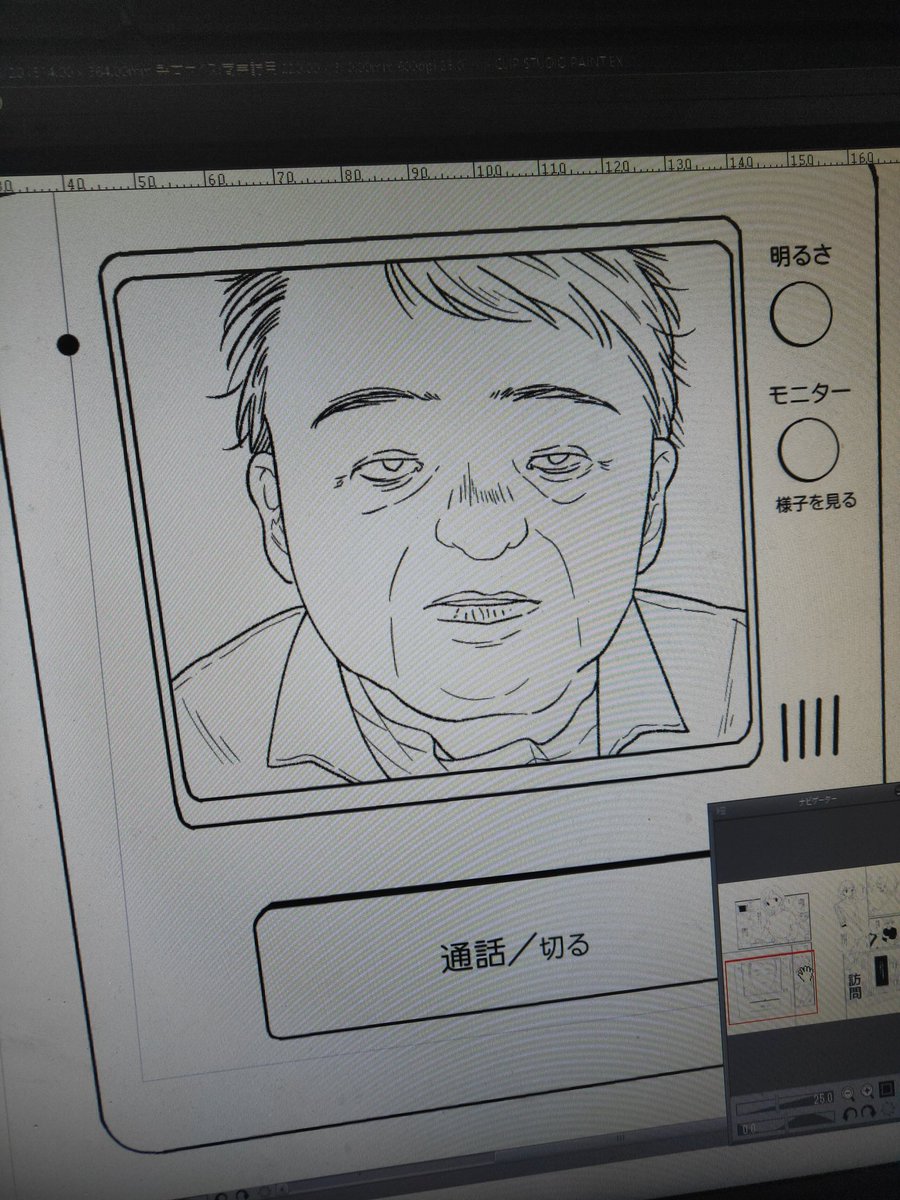 おじさん描いてると、心が落ち着く(グルーミング効果) 