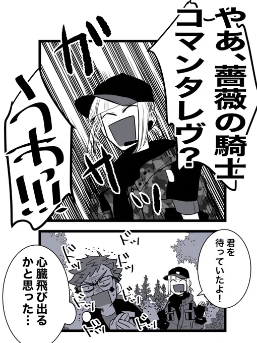 ⚠️豆ネタバレ⚠️
一番好きなところ 