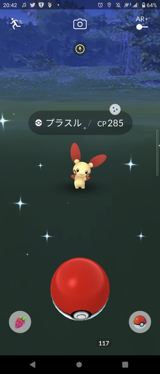 ポケモンgo プラスルの入手方法 能力 技まとめ 攻略大百科 ポケモンgo プラスルの入手方法 能力 技まとめ 攻略大百科