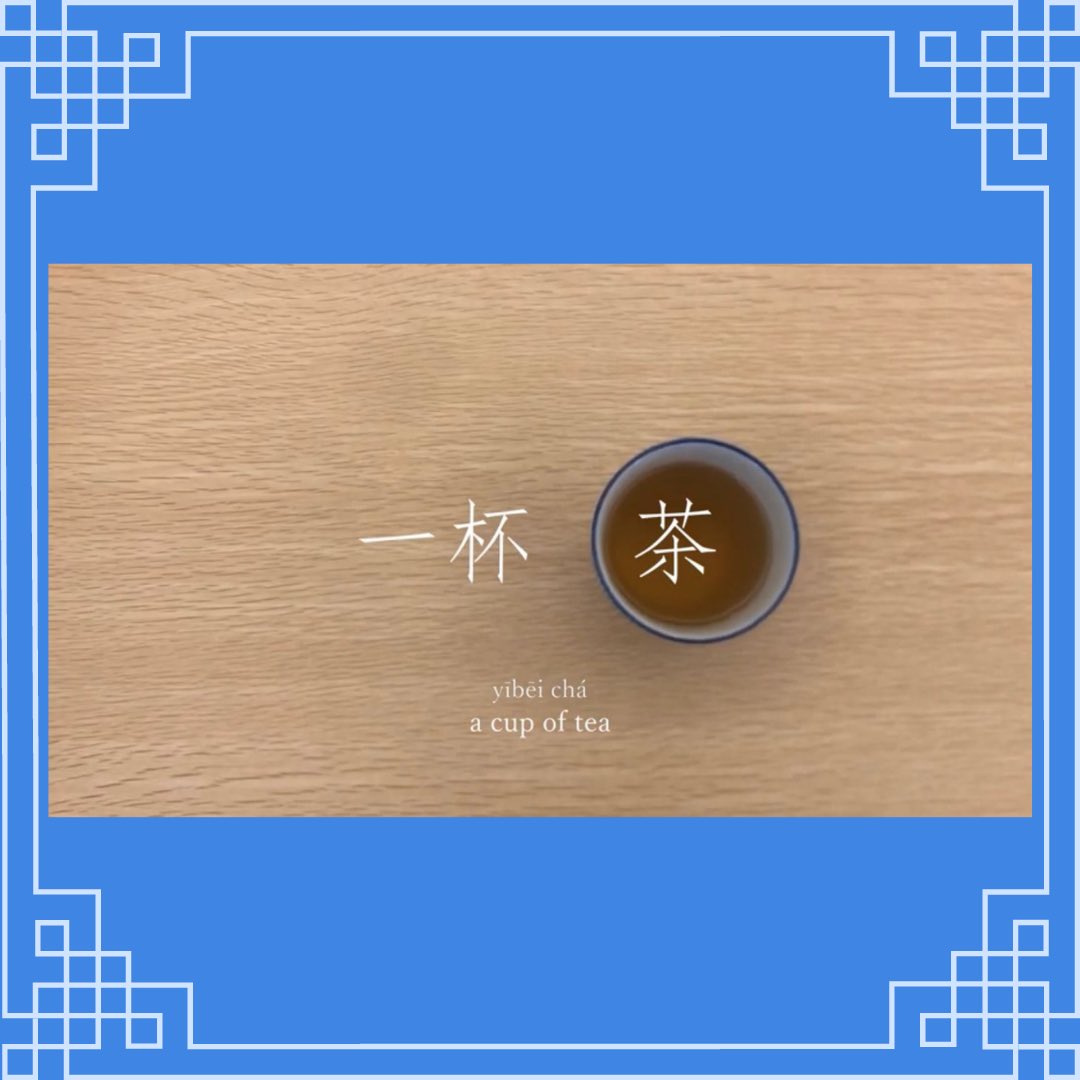 中国语hashtag On Twitter