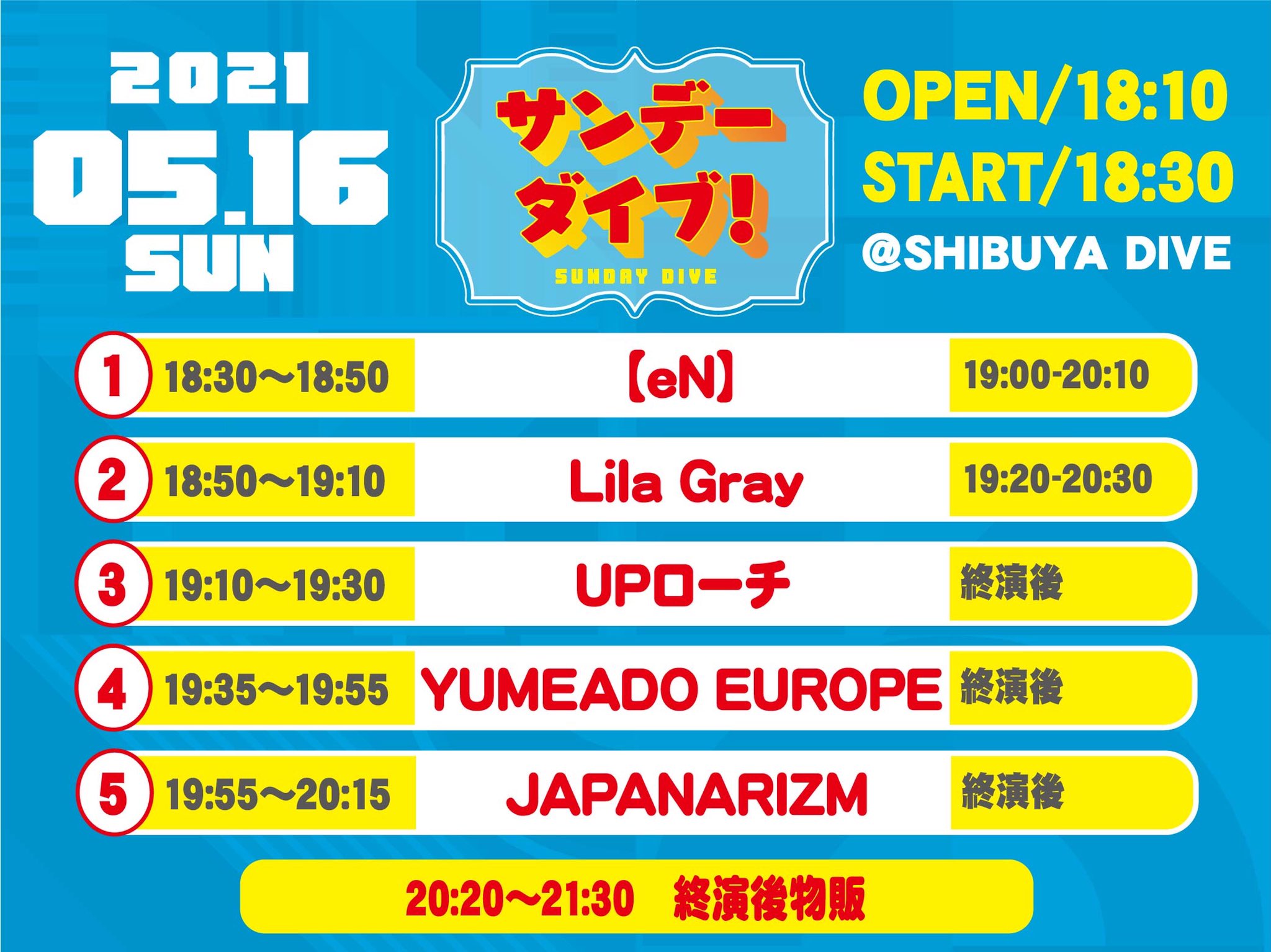 En 5 16 日 渋谷dive サンデー ダイブ 時間 開場18 10 開演18 30 料金 前売 2500 当日 3000 別途1d代 時以降入店不可 出番 18 30 18 50 物販 19 00 10 出演 Upローチ En Japanarizm Yumeado Europe Lila Gray チケット