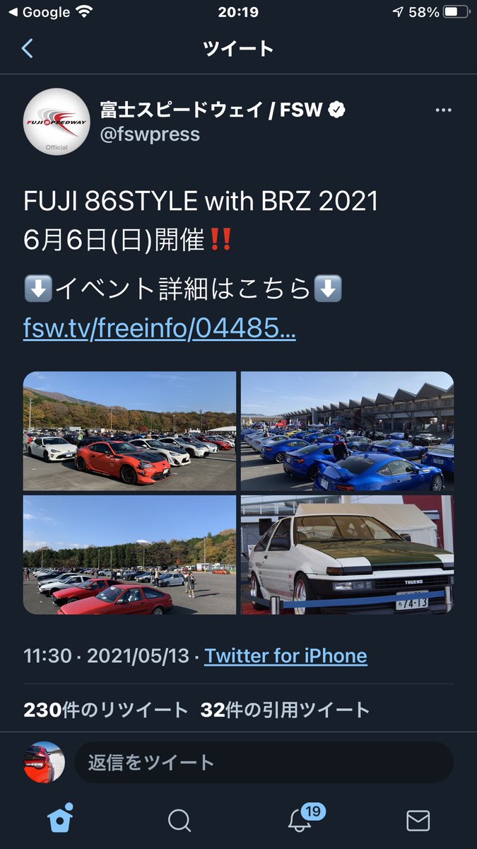 今年も行きます😁