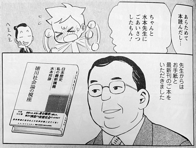 青木朋 Aokitomo Zz さんのマンガ一覧 ツイコミ 仮