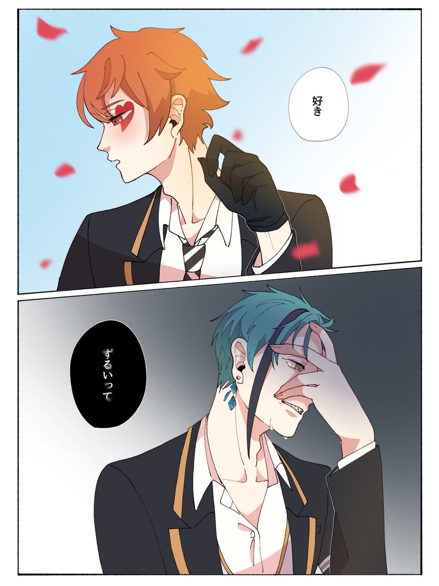 # リプきたセリフで一コマ描く
大幅に遅刻してしまい、申し訳ありません、、😭😭
リプくださった方々、本当にありがとうございました!とっても楽しかったです☺️💕