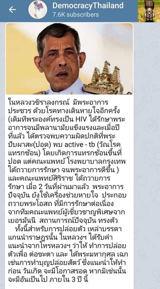 ikimtayna's tweet photo. #ข่าวลือ https://t.co/OQ1Iwg7KPl