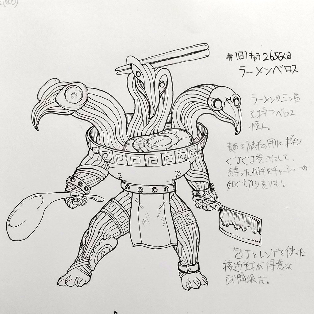 熊吉 1日1キャラ更新中 1日1キャラ 2656人目 ラーメンベロス 11体目のベロス怪人 なんとなく鳥モチーフ 鶏ガラなのだろうか T Co Ujekqkqmko Twitter 熊吉 1日1キャラ更新中 1日1キャラ 2656人目 ラーメンベロス 11体目のベロス怪人 なんとなく鳥モチーフ 鶏ガラなのだろうか T Co Ujekqkqmko Twitter
