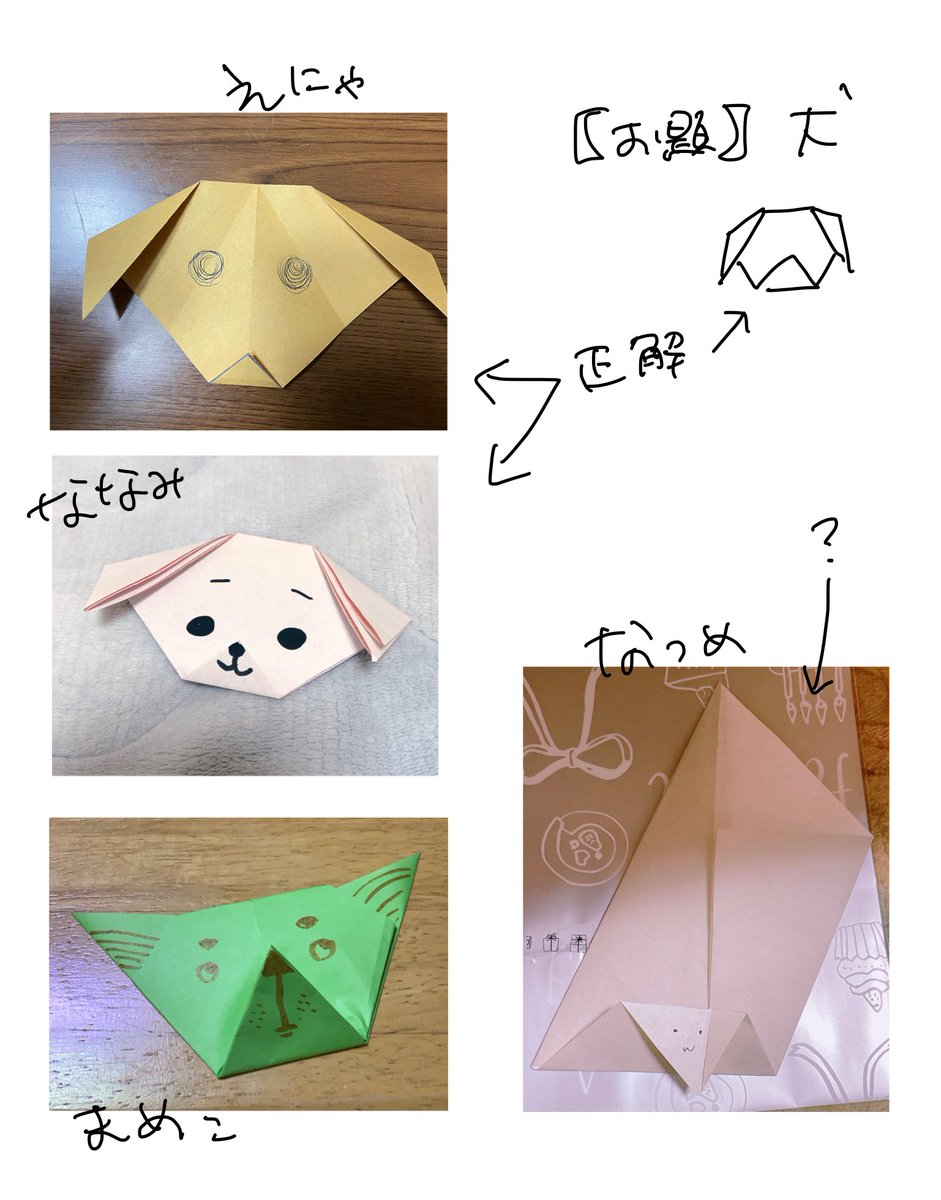 本日の折り紙大会第一弾 
