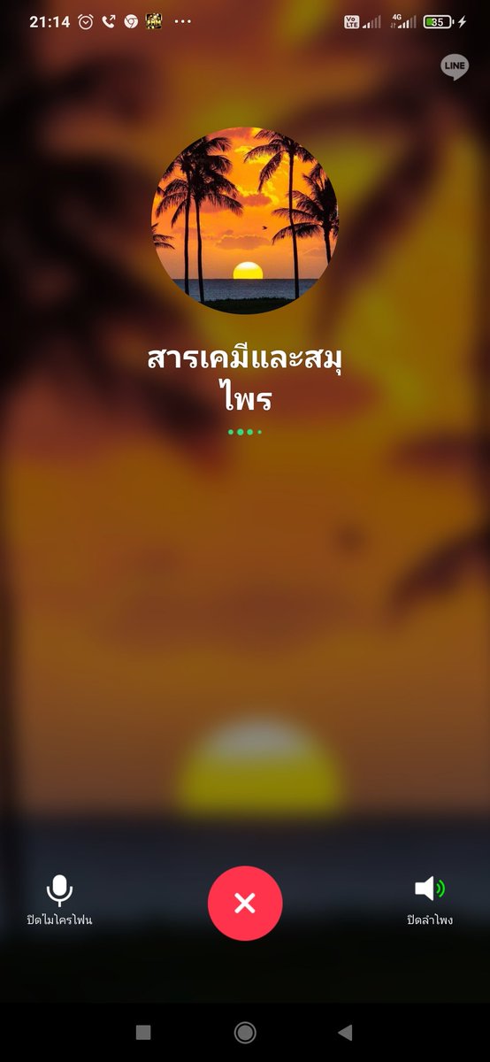 boopytv's tweet photo. โกงนะ https://t.co/VlyIKkJ2Xf