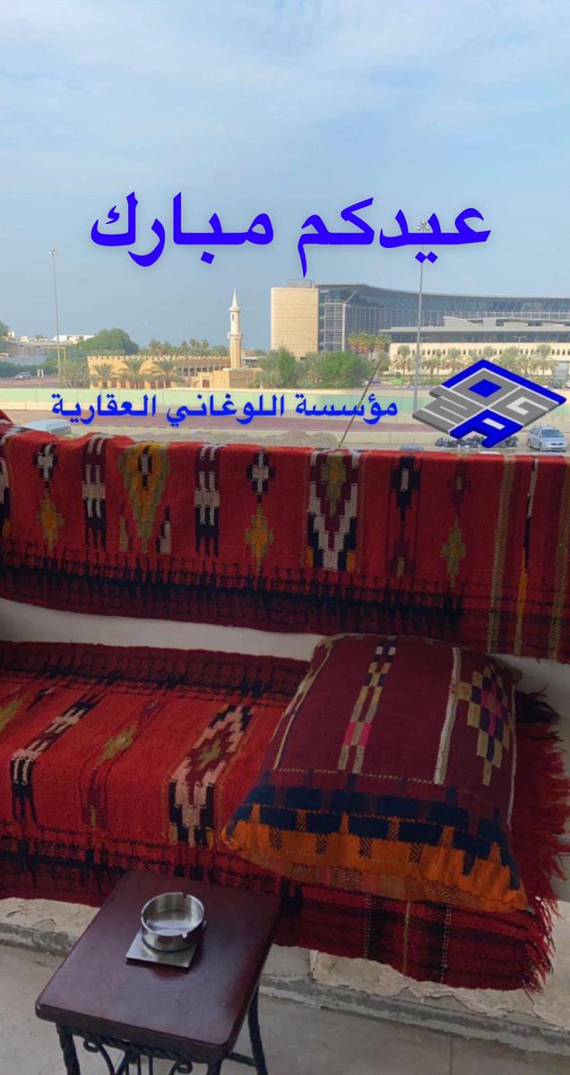 اللوغاني العقارية (@allogani_r_e) on Twitter photo 