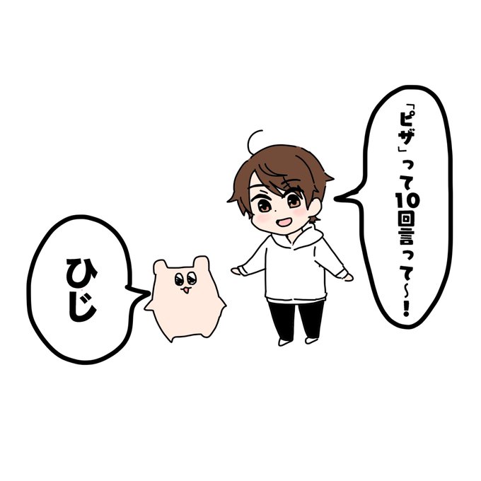 10回ゲームのtwitterイラスト検索結果 10回ゲームのtwitterイラスト検索結果