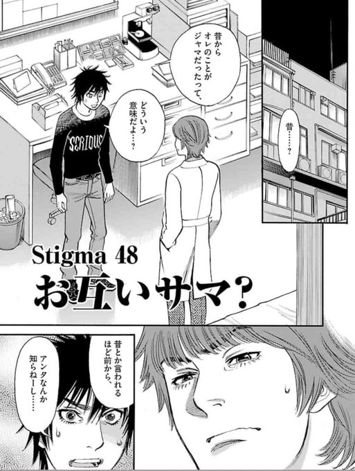 北崎 拓 ますらお屋島編連載再開中 Takukitazaki さんのマンガ一覧 いいね順 15ページ ツイコミ 仮