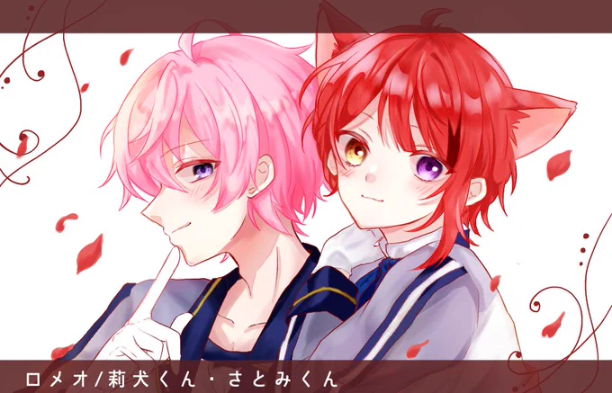 ロメオ/ cover 莉犬くん・さとみくん

遅くなりましたがロメオ1000万再生おめでとうございます🌹✨
2人の掛け合いが可愛らしくて、お歌もきらきらしてて何度も聴いてる大好きな曲です🐱🐶

 #さとみギャラリー   #りいぬぎゃらりー 