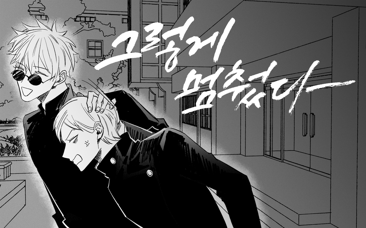 OccbUJfXBwVXR6m's tweet photo. 고죠나나 합작 <Re: at the 57st>에 '그렇게 멈췄다'로 참여했습니다! 

🇰🇷 한국어  : https://t.co/AKlPPZaZku
🇯🇵 日本語 : https://t.co/RWGjCkxhIi
🇺🇸 English: https://t.co/c9WrqEyQVr
🇹🇭 ภาษาไทย: https://t.co/7iYe9lr0dV https://t.co/S1Teen8k8H