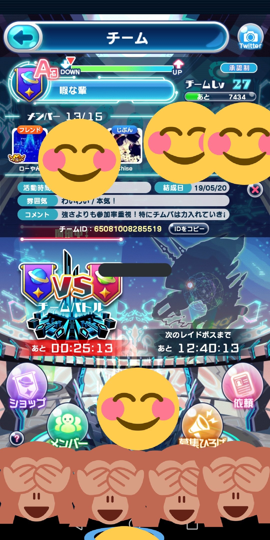 𝐶ℎ𝑖𝑠𝑒 On Twitter 暇な輩 メンバー2名急募中 チーム方針は 強さよりも参加率重視 特にチームバトルは力入れます エリたまには色々なチームがあります 自分が 楽しい って思えるチームがこれから加入するみんなに見つかりますように ここを選ん