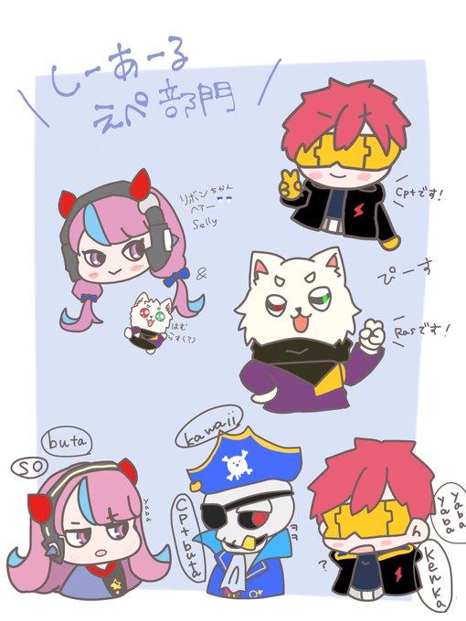 Sellyのtwitterイラスト検索結果 古い順