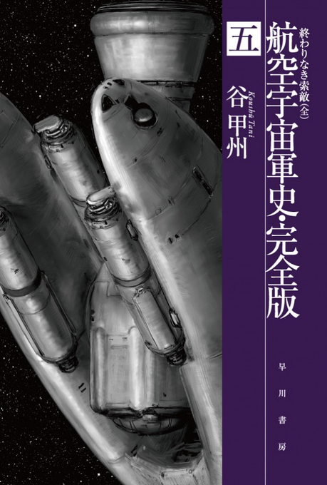 #タイトルの一部を残業に変えるとものすごく悲しくなる 
終わりなき残業 