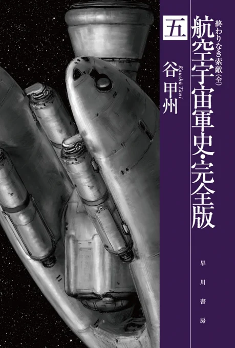 #タイトルの一部を残業に変えるとものすごく悲しくなる 
終わりなき残業 