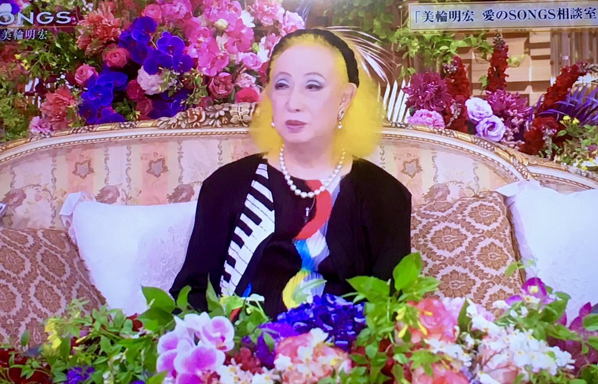 Songsで 美輪 が話題に トレンドアットtv Songsで 美輪 が話題に トレンドアットtv