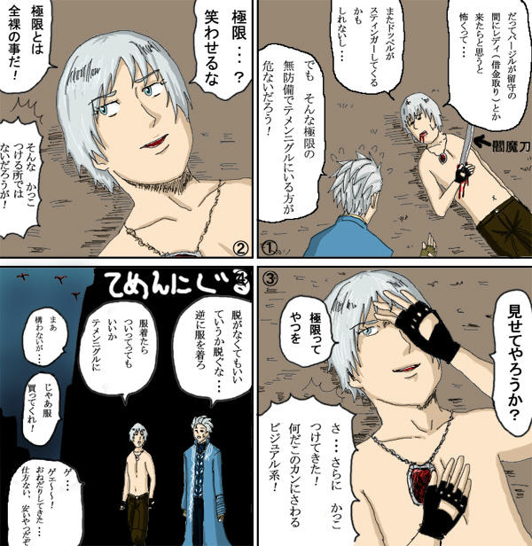 ギャグ漫画日和のtwitterイラスト検索結果 ギャグ漫画日和のtwitterイラスト検索結果