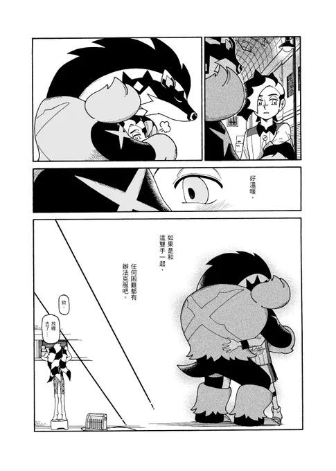 (2/2) 