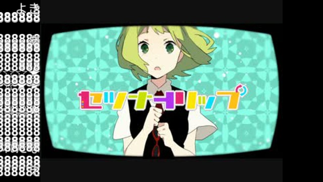 セツナトリップのtwitterイラスト検索結果 セツナトリップのtwitterイラスト検索結果