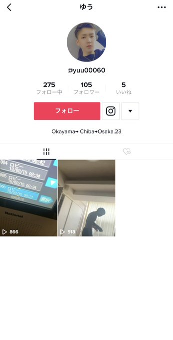 画像 ガードマンの家に花火を打った犯人の名前はユウ 動機と刑罰は Midori Blog