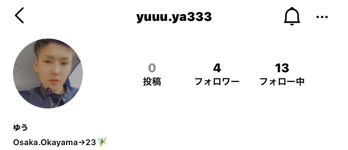 画像 ガードマンの家に花火を打った犯人の名前はユウ 動機と刑罰は Midori Blog