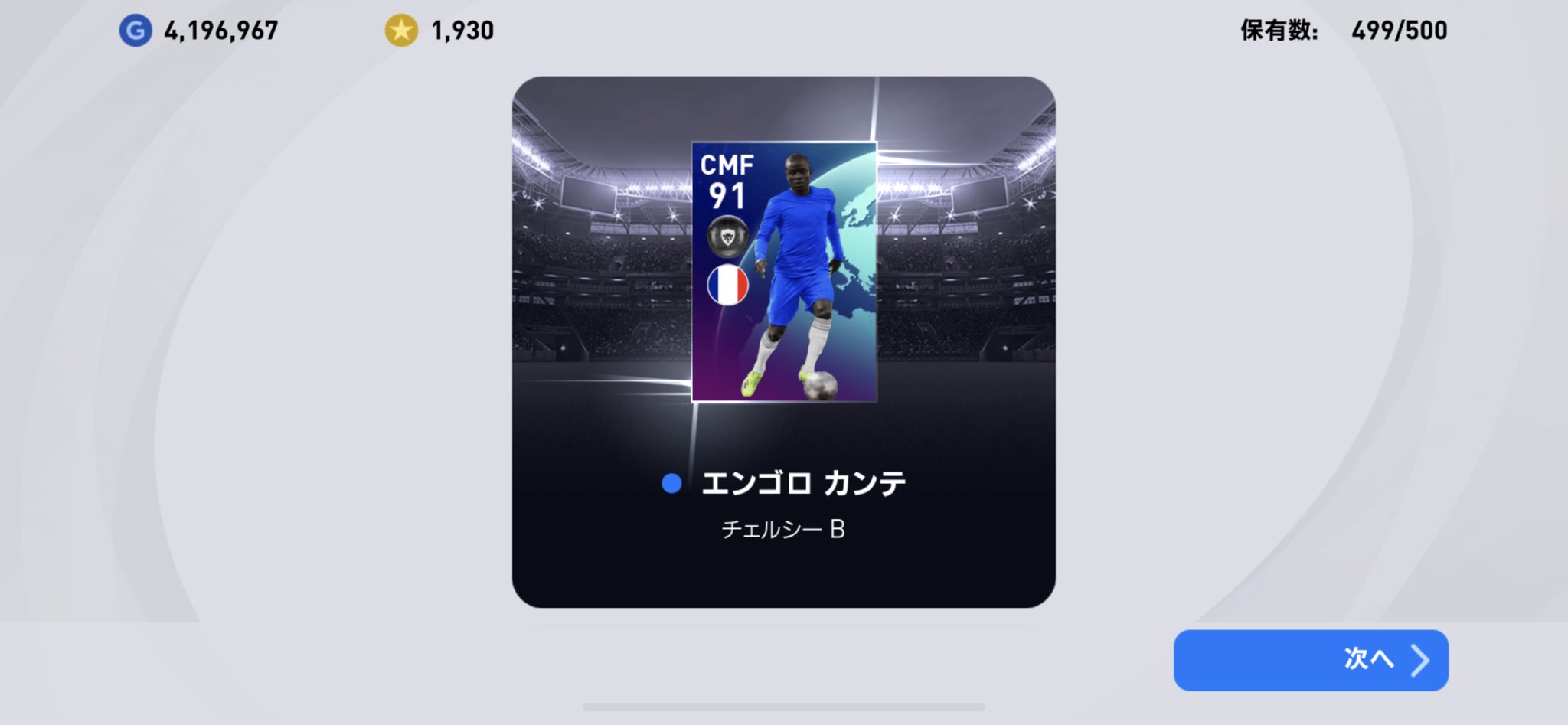 Clガチャ Twitter Search Twitter