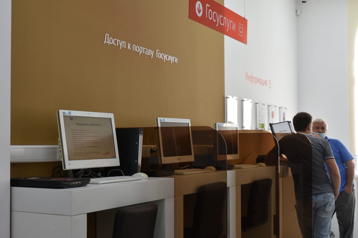 📌 БОЛЕЕ 200 000 ЧЕЛОВЕК ЗАРЕГИСТРИРОВАНЫ НА ПОРТАЛЕ «ГОСУСЛУГ» В ОТДЕЛЕНИЯХ МФЦ facebook.com/mfctula/posts/…