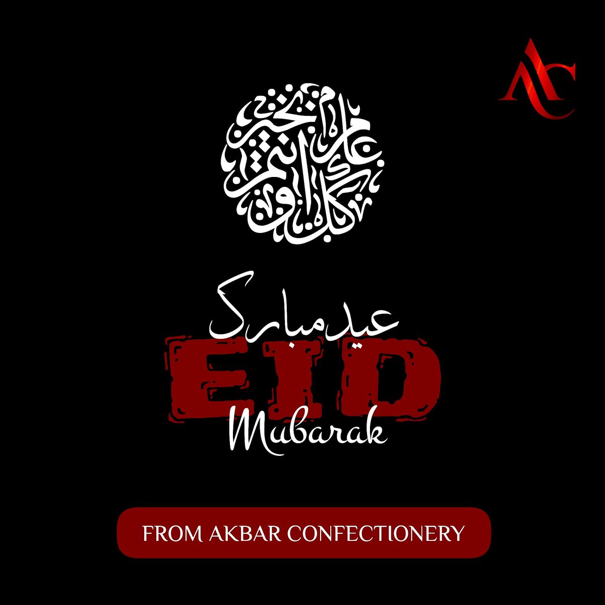 AkbarConfection's tweet photo. #EidMubarak #عيد_الفطر #عيد_مبارك #EidAlFitr https://t.co/ACzTz7jCT9