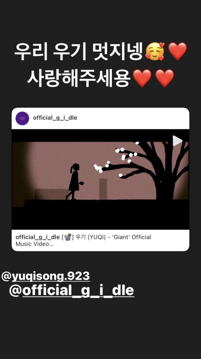 Idle_Thailand's tweet photo. [TRANS] https://t.co/ZTrvtIaWKJ Instagram story update

อูกีของเราเท่มากเลยนะเนี่ย 🥰❤️ 
ได้โปรดมอบความรักกันเยอะๆด้วยนะคะ ❤️❤️

#MYEON #GIDLE https://t.co/HllgsdpcTy
