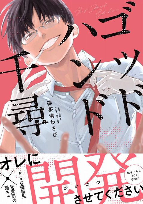 Bl新刊のtwitterイラスト検索結果 古い順