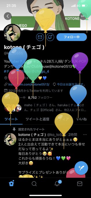 チェゴのtwitterイラスト検索結果 チェゴのtwitterイラスト検索結果